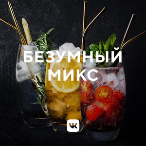 Что Вы мне тут намешали?