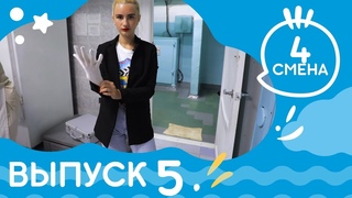 Выпуск новостей №5 (столовая и сказки). Детская студия КиноНива, 4 смена, 2019 год