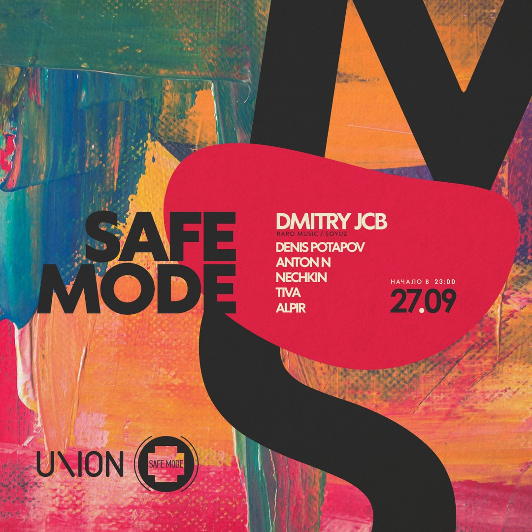 Афиша Екатеринбург 27.09 Safe Mode: DMITRY JCB /Raro Music, MSK/