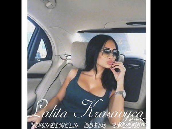Romanegila Rusko Zaliho 2018