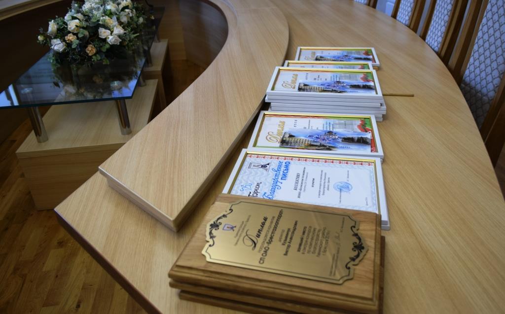 Итоги смотра конкурса по благоустройству