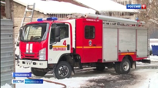 Пожар в центре Ульяновска