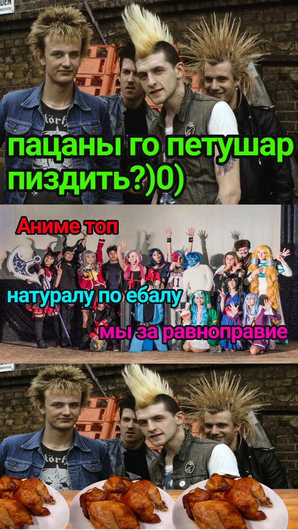 Антианиме Антианиме