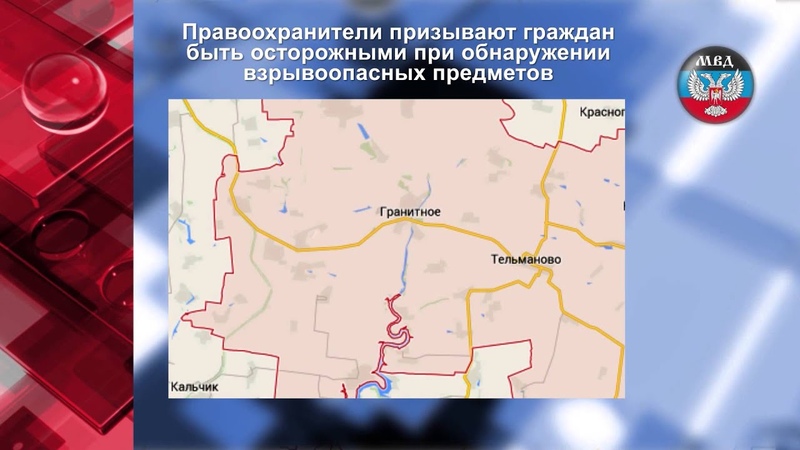 Осторожно! Боеприпасы!