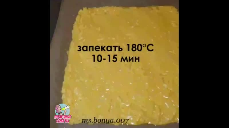 сырныи