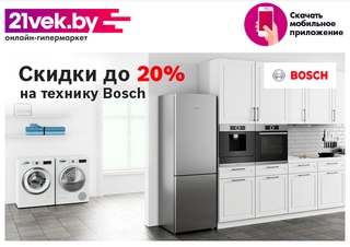 21vek By Интернет Магазин Гомель Телевизоры