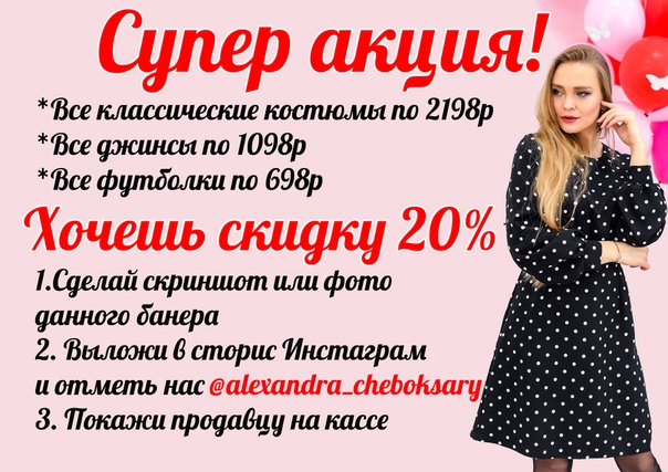 Магазин Одежды Нинель В Чебоксарах