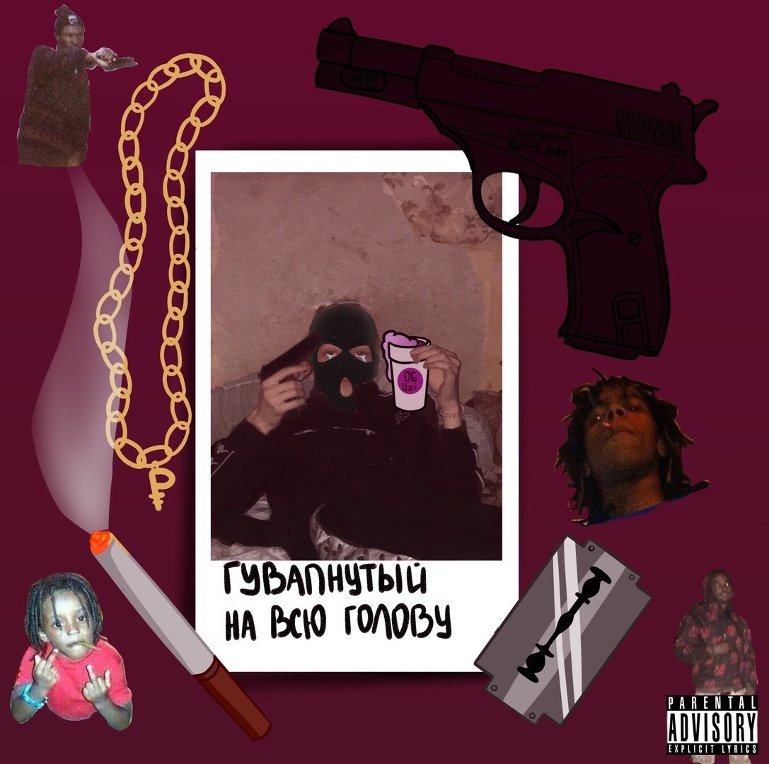 Комикс boozy uzi читать. Og Uzi. Og Uzi могила. Og Uzi смерть скрины. Boozy Uzi комикс
