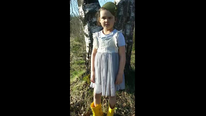 Месяцина Серафима. 5 лет. Группа, 23. Дети войны Светлана