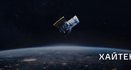 Роскосмос запатентовал самоуничтожающийся спутник. Он испаряется, не оставляя мусора на орбите Роскосмос запатентовал самоуничтожающийся спутник. Он испаряется, не оставляя мусора на орбите