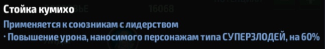 Белая Лиса