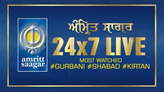 Live Kirtan 24x7 | Gurbani Shabad Kirtan - Amritt Saagar | Most Watched Gurbani Kirtan Videos