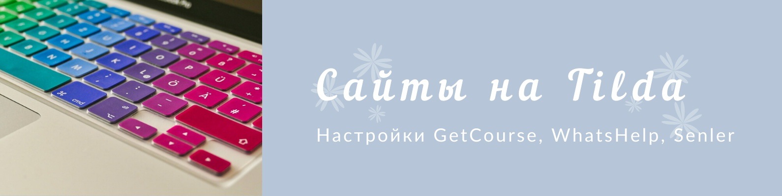 Онлайн Магазин Хабаровска