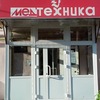 Медтехника