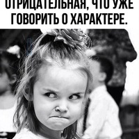 Ольга Жукова