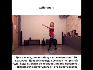 Forro. Special Ep.9 by Mikhail Orekhov and Anastasia Rakova: Обратный поворот!