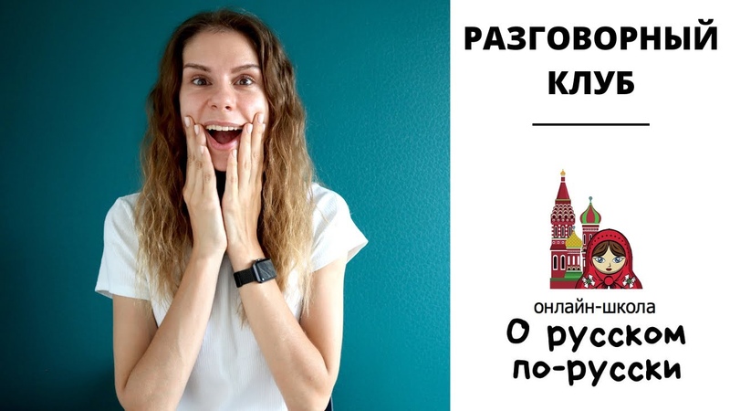 Разговорник книга. Русско-украинский разговорник. - англ. Универсальный разговорник. Русско-итальянский разговорник галопом по европам.