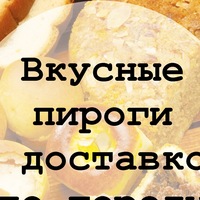 Максим Пирогов | Тамбов