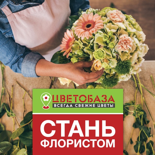 Интернет Магазин Любимые Цветы
