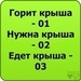 Назар Сорока фотография #41 (источник - https://vk.com/id132404749)