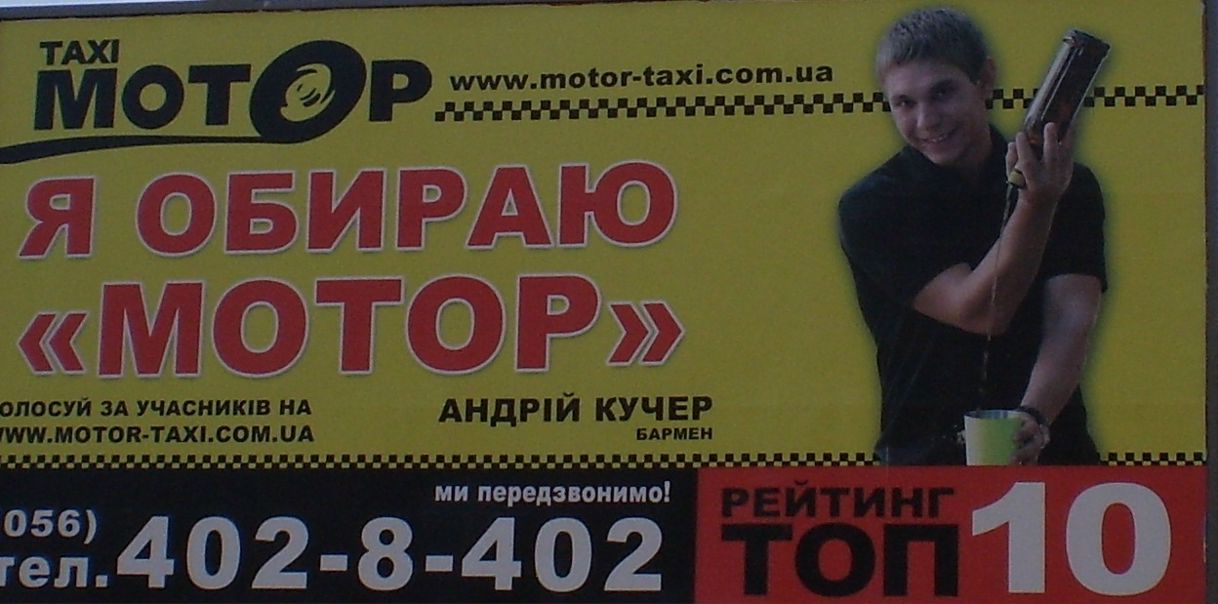 №37, Андрей Задорожный, 38 лет, Кривой Рог №37, Андрей Задорожный, 38 лет, Кривой Рог