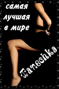 №1, Тетяна Безпалюк, Тернополь №1, Тетяна Безпалюк, Тернополь