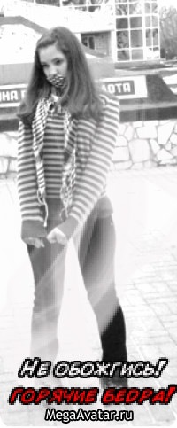 №11, Кристина Осницкая №11, Кристина Осницкая