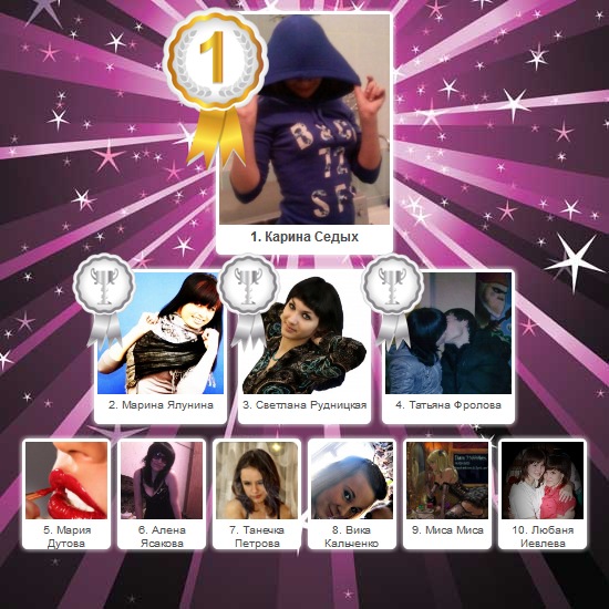 №103, Игорь Прилипа, Белгород №103, Игорь Прилипа, Белгород