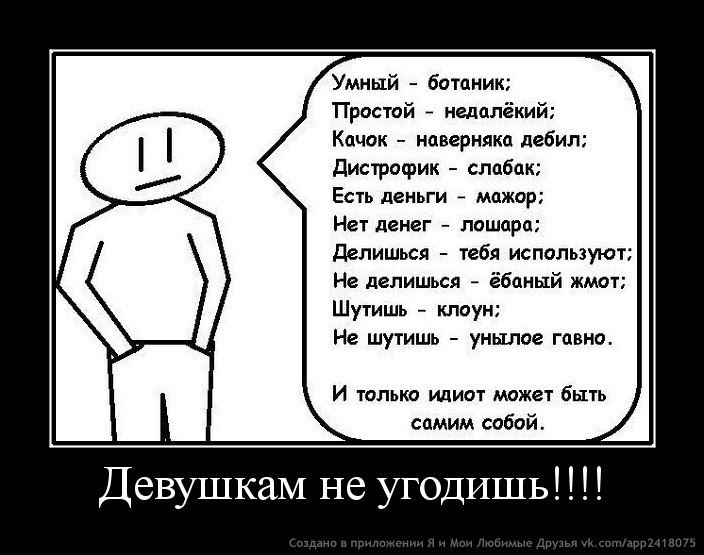 Евгений Анисимов | Донецк