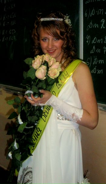 №11, Василина Поливка №11, Василина Поливка