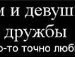 Артем Королев Вячеславович | Новосибирск