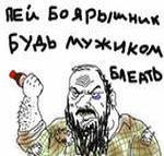 Олег Мех Dazed | Санкт-Петербург