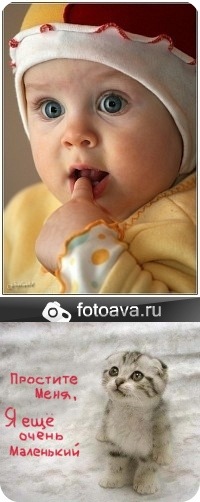 №12, Мария Трибушинина №12, Мария Трибушинина