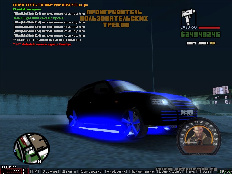 Сергей Ипатов .ιllιlι І ♥ ʍυﮎι© .ιllιlι | Тюмень