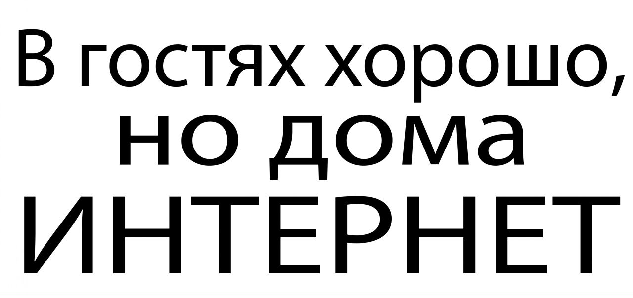 №42, Роткив Кучакт, Киев №42, Роткив Кучакт, Киев