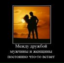 Фотография Дмитрий Данилов