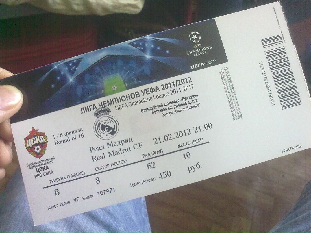 Василий Стрекаловский | Красноярск