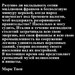 Тёма Бабкин фотография #19