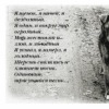 Аватар: Софка Рева