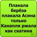 №23 Elena Доманчук : профиль, фото, статус - ВКонтакте