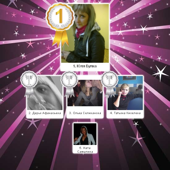 №119, Мария Юдина, Москва №119, Мария Юдина, Москва