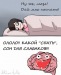 Евгения Симонова фотография #36 (источник - https://vk.com/id49214)