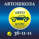 Фотография Сальмина Сергея