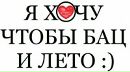 №40 Настя Новикова : профиль, фото, статус - ВКонтакте №40 Настя Новикова : профиль, фото, статус - ВКонтакте