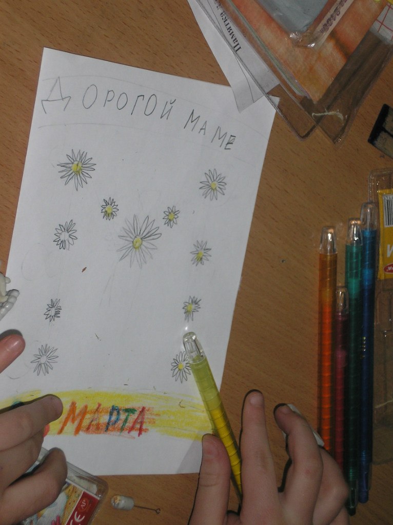 Юлия Александровна | Москва