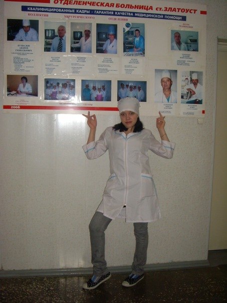 Ольга Матвеева | Златоуст