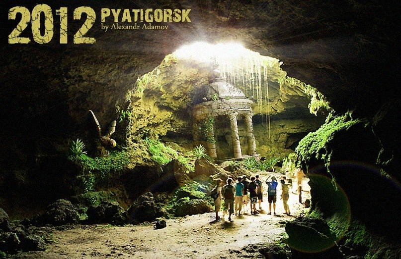 Сергей Титенко 418888648 | Пятигорск