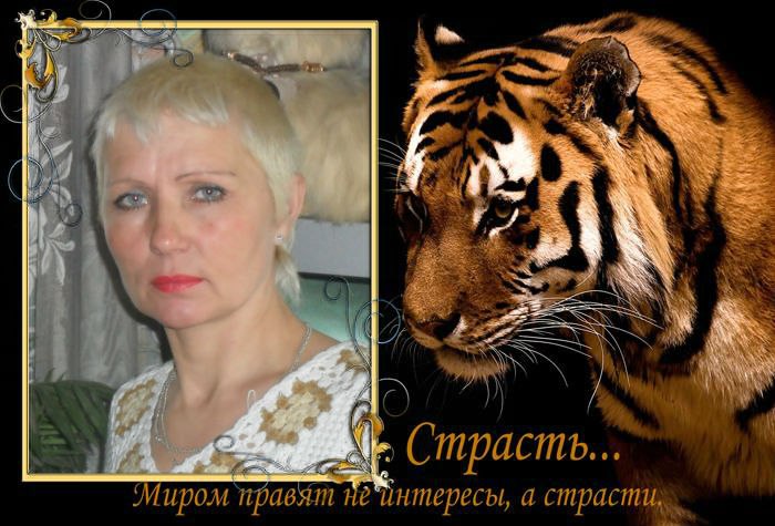 Зоя Павлова | Чита