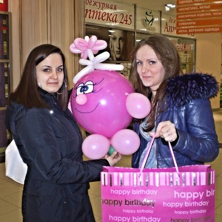 Полина Тимофеева | San Sebastián - Donostia