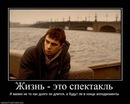 Фотография Челпанова Дениса